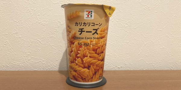 カリカリコーンチーズ