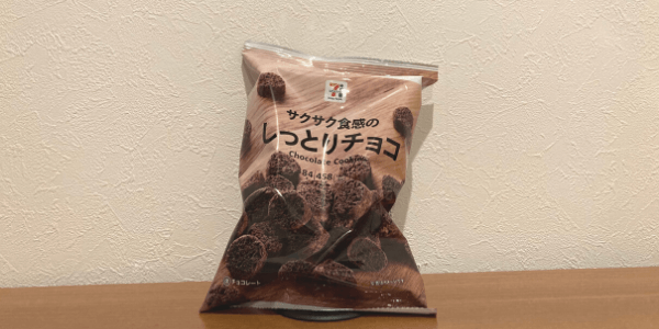 サクサク食感のしっとりチョコ