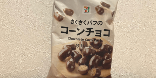 コーンチョコ