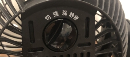 19cmサーキューターの風量について