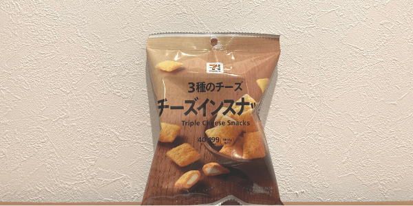 チーズインスナック