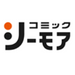 コミックシーモア