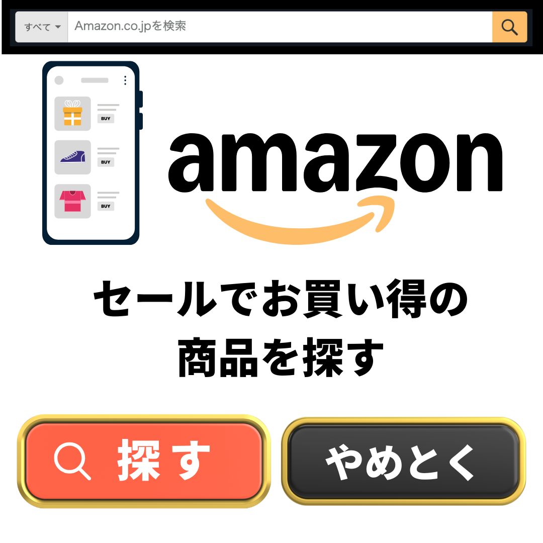 離脱防止バナー